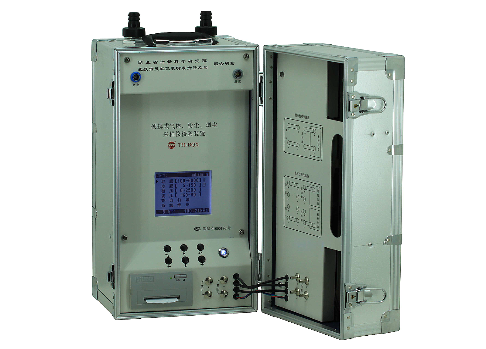 TH-BQX型便攜式氣體、粉塵、煙塵采樣儀校驗(yàn)裝置