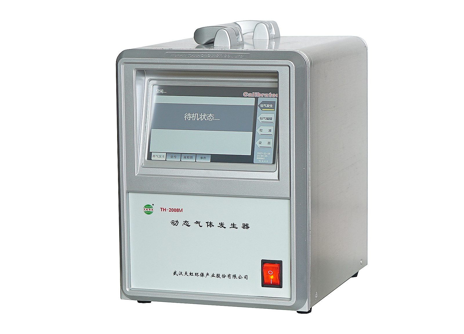 TH-2008M動態(tài)氣體發(fā)生器