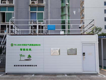 TH-2030環(huán)境空氣質量監(jiān)測點位智能站房